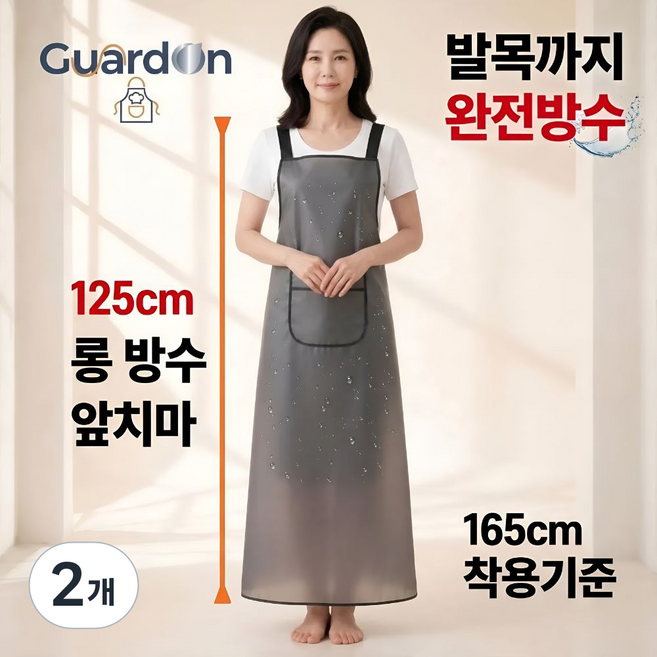 가드온 방수앞치마 대, 2개, 블랙투명