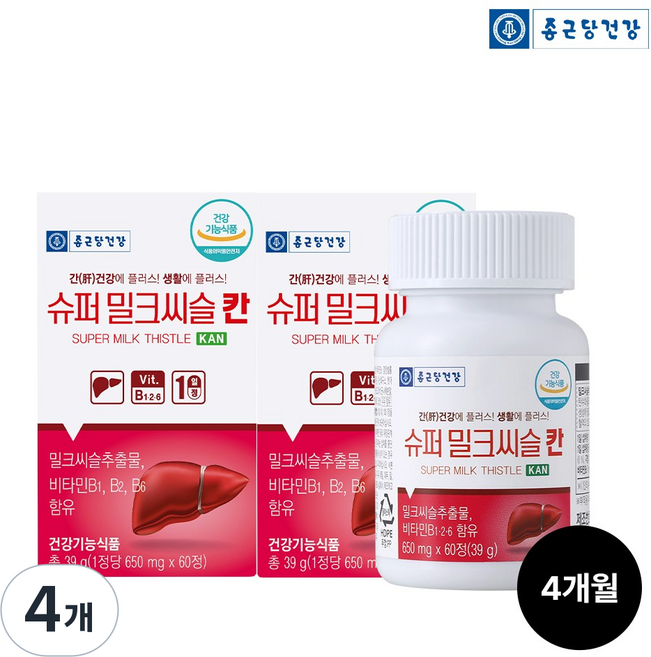종근당건강 슈퍼 밀크씨슬 칸 간건강 실리마린130mg 추출물 비타민B 인도산, 4개, 60정