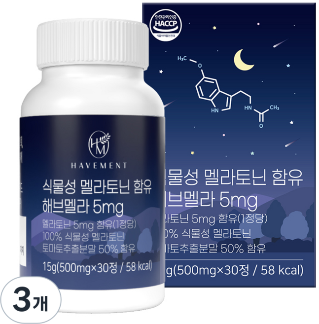 해브먼트 식물성 멜라토닌 5mg, 3개, 30정