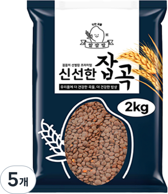 쌀쌀쌀 캐나다산 햇 브라운 렌틸콩, 5개, 2kg