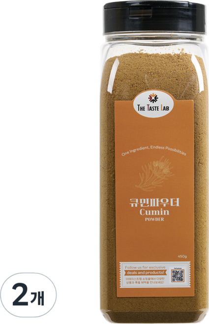 더테이스트랩 큐민 가루 커민 분말 파우더, 2개, 450g