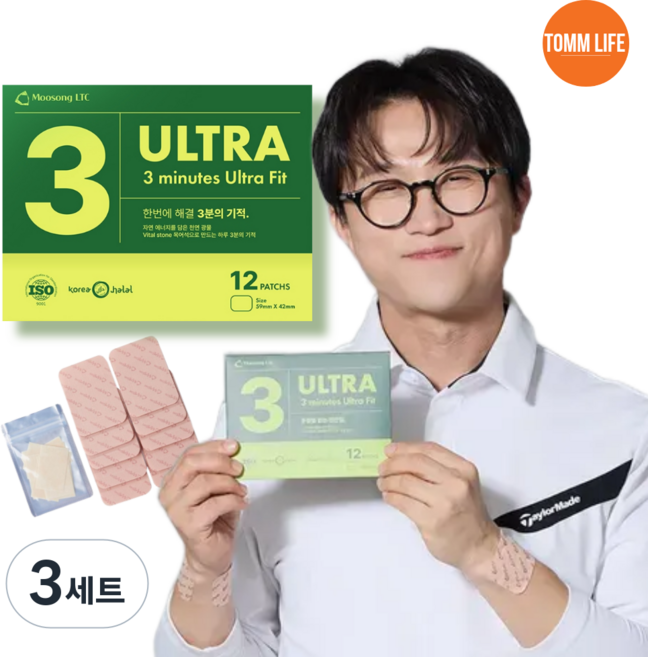 <탐라이프> 그린 목어석 3분패치 근육관절패치 원적외선 음이온, 3세트