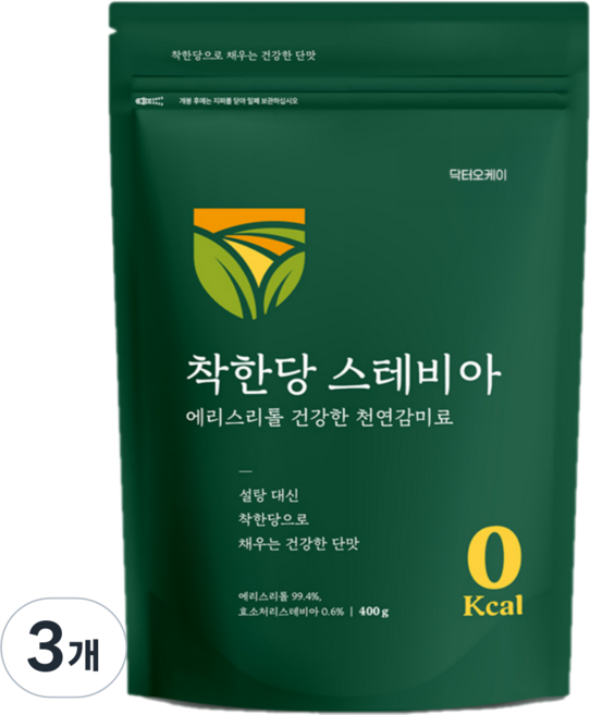 100% 자연유래 스테비아 설탕 대체 천연 감미료 NON GMO 에리스리톨 제로칼로리, 400g, 3개