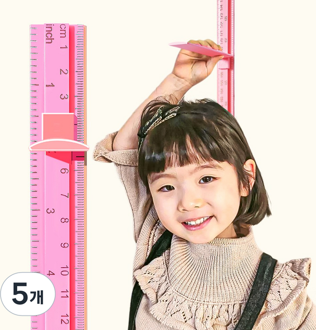 모두스마일 키재기 아기 어린이키 키재기자, 핑크180cm, 5개
