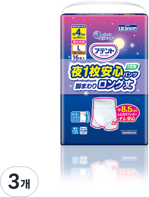 아텐토 성인용 밤 기저귀 샘방지 안심 사각팬티 4회 흡수, 3개, 16개입, 대형