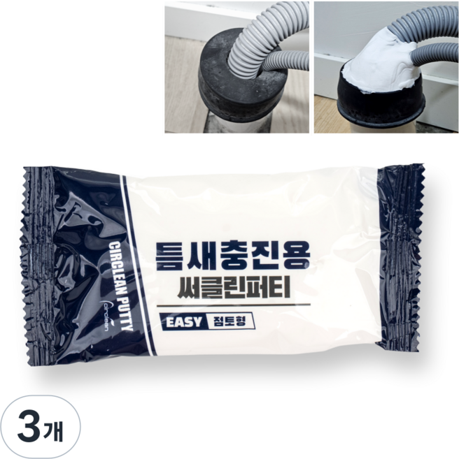 써클린 퍼티 틈새메꾸미 30g, 3개