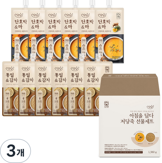 아침을담다 저당죽 선물세트 ( 단호박&마 +통밀&감자 ), 1.56kg, 3개