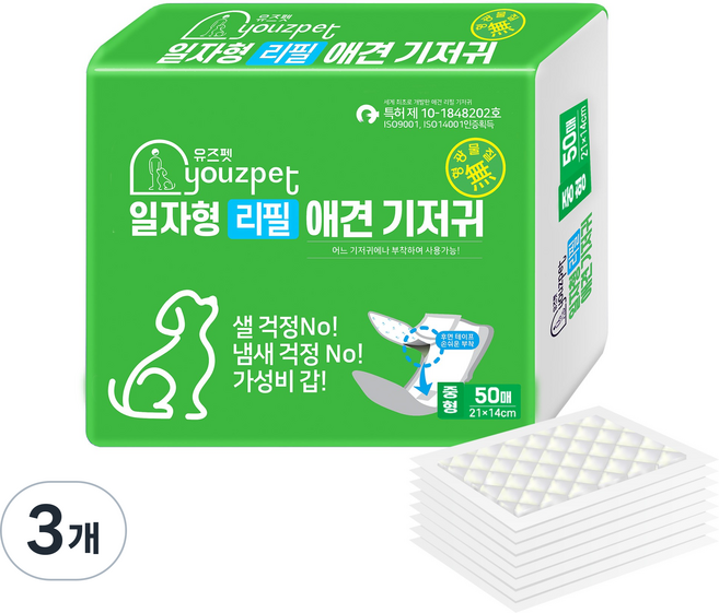 유즈펫 강아지 일자형 기저귀, 중형, 50개입, 3개