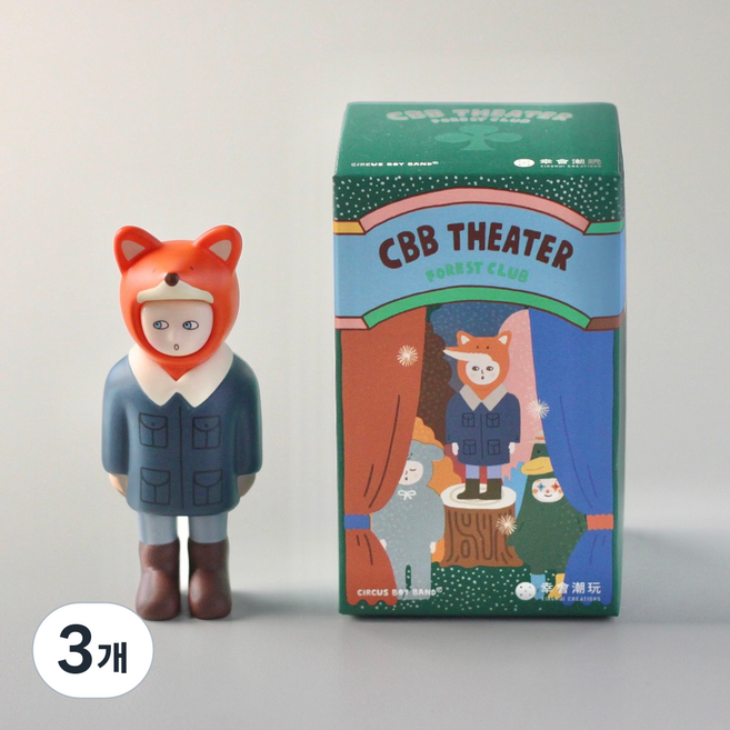 CBB theater blind series - Forest club ( 랜덤 ) 서커스보이밴드 블라인드 피규어 포레스트 클럽, 3개