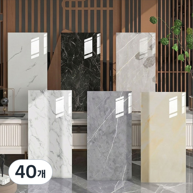 서플라이랩 붙이는 폼블럭 대리석 데코타일 30x60cm, 40개, 11. 플래티넘골드