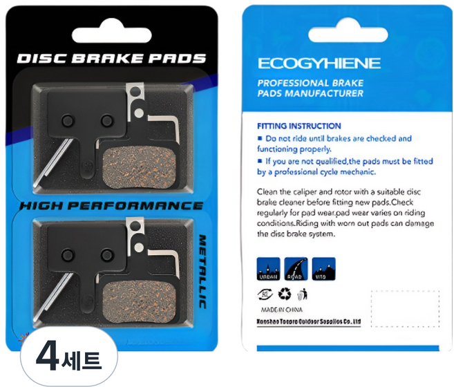 하이퍼포먼스 수지 세미메탈 B01S, 4세트