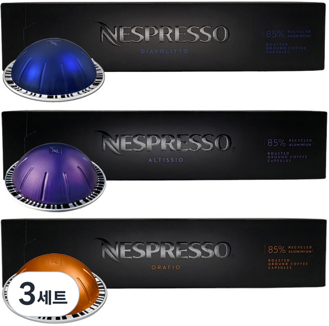 네스프레소 정품 버츄오 캡슐커피 가장 많이 판매되는 에스프레소 셋트구성, 3세트, 3개입, 62g