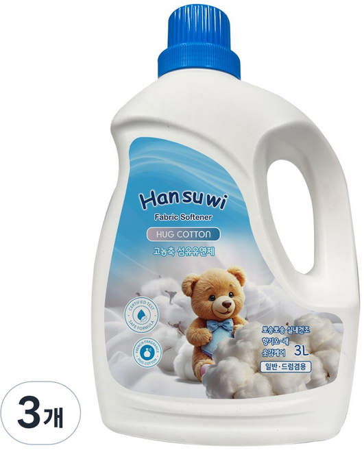 한수위 고농축 고급섬유유연제 허그코튼 본품, 3개, 3L