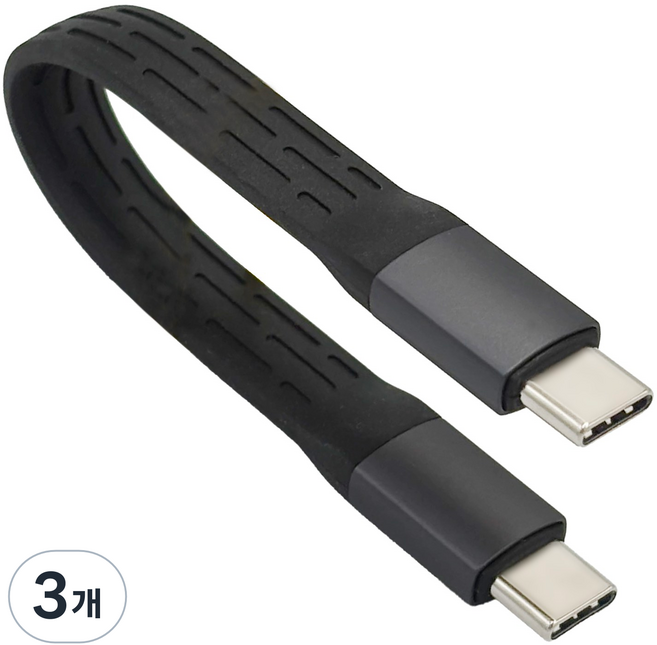 240W 초고속충전 PD 이지캐리 C타입 숏 미니 케이블, 3개, 블랙, 15cm