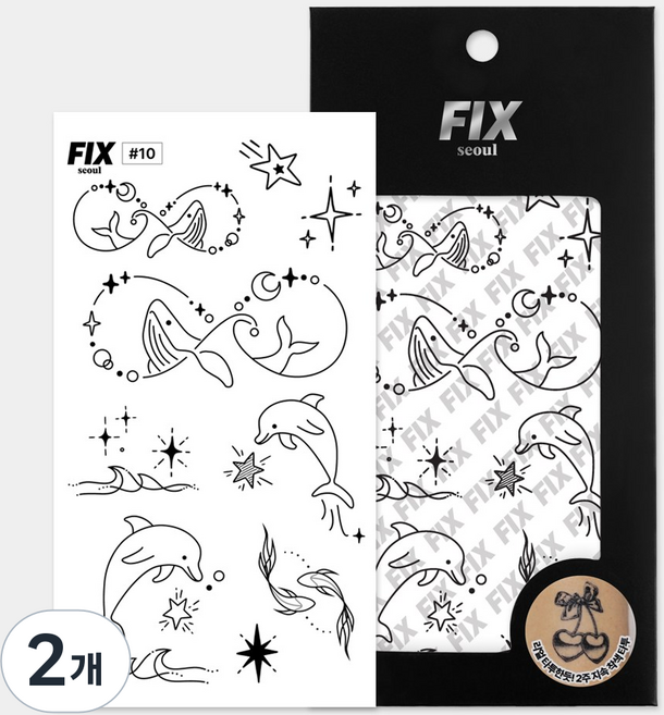 픽스서울 2주지속 타투 스티커 레터링 반영구 문신 헤나, 2개, 10