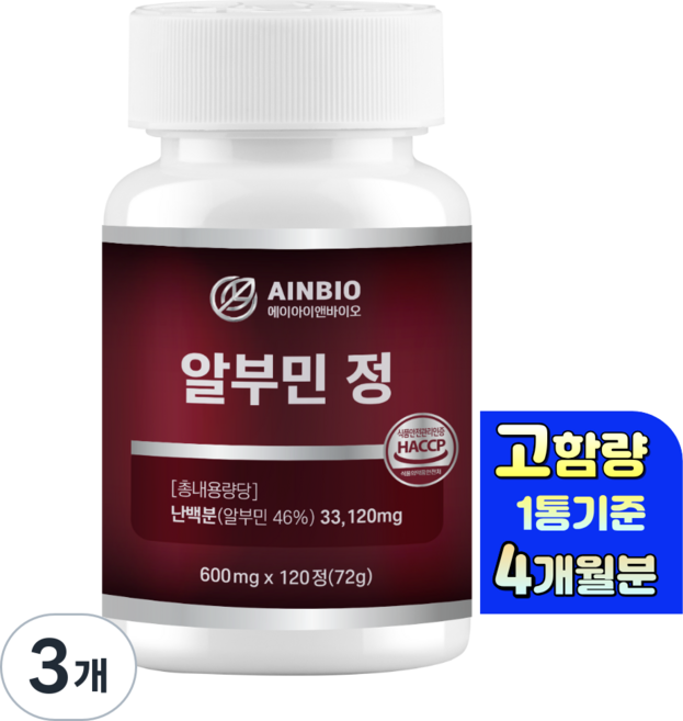ainbio 고함량 알부민 아르기닌 프리미엄 벨기에산 기력활력에도움 120정 HACCP, 3개