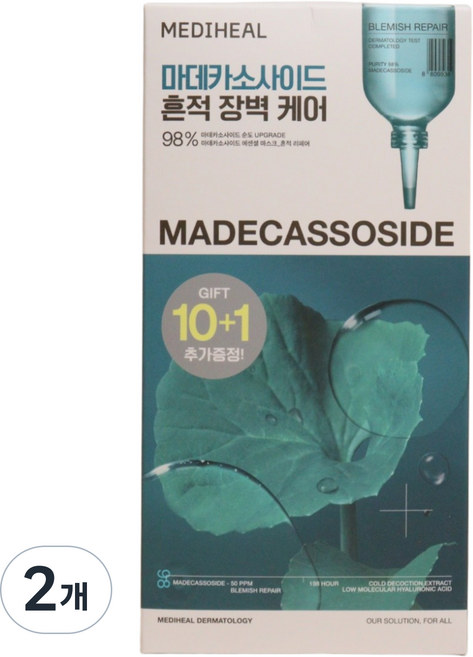 메디힐 마데카소사이드 에센셜 마스크, 11개입, 2개