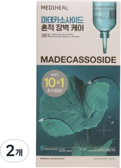 메디힐 마데카소사이드 에센셜 마스크, 11개입, 2개 - 쿠팡