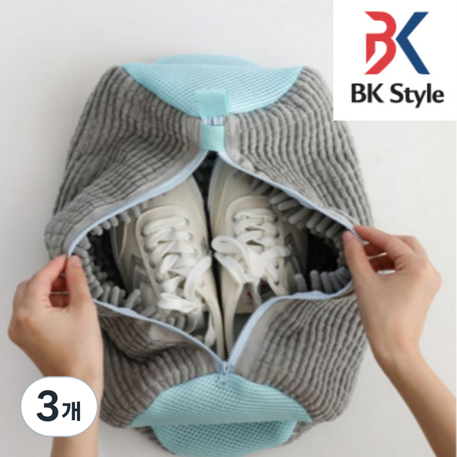 비케이 스타일 신발 운동화 세탁망 특 대형, 3개, 그레이G