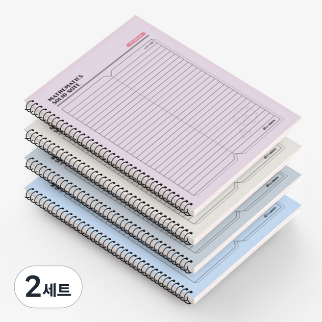 클라리온 솔리드 스프링 수학노트 4권, 33줄, 2세트