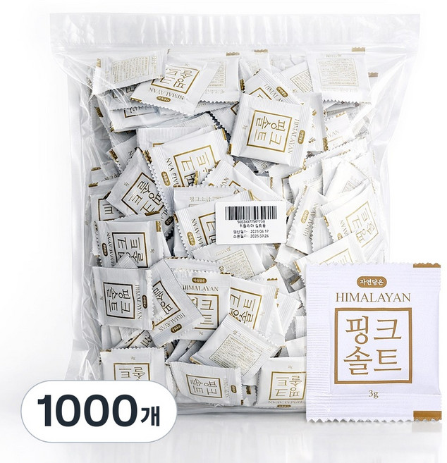 자연담은 히말라야 핑크소금 일회용 소금 배달용 업소용 소금차, 1000개, 3g