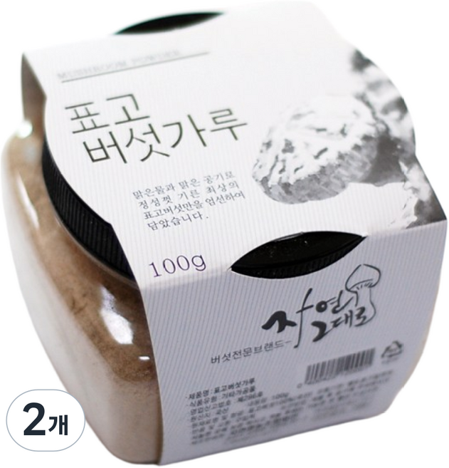 [국산 참나무 원목 재배] 표고버섯 가루 건표고버섯 분말, 100g, 2개