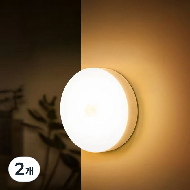 위드스타 고급 동작감지 부착형 센서등, 2개, 화이트