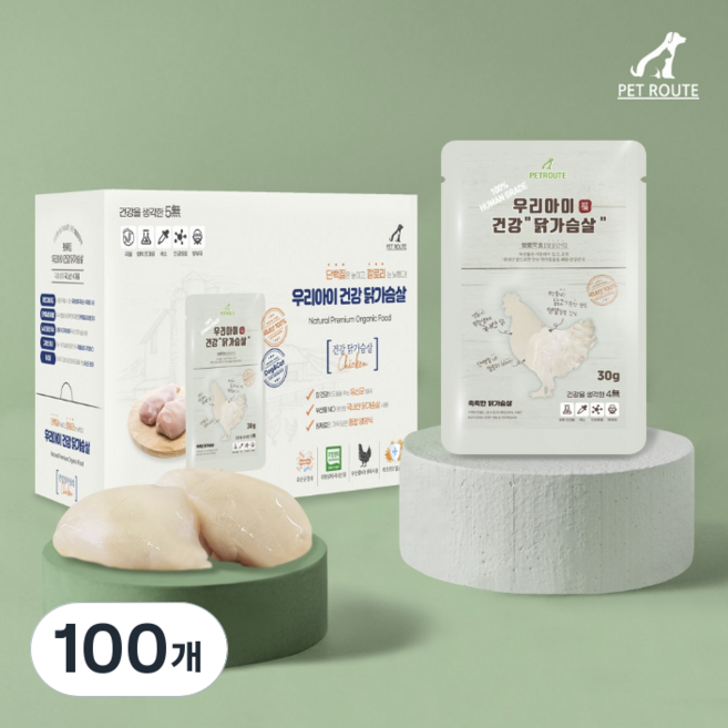 펫루트 반려동물 우리아이 건강 촉촉한 통 반려동물 간식 20p, 닭가슴살, 30g, 100개