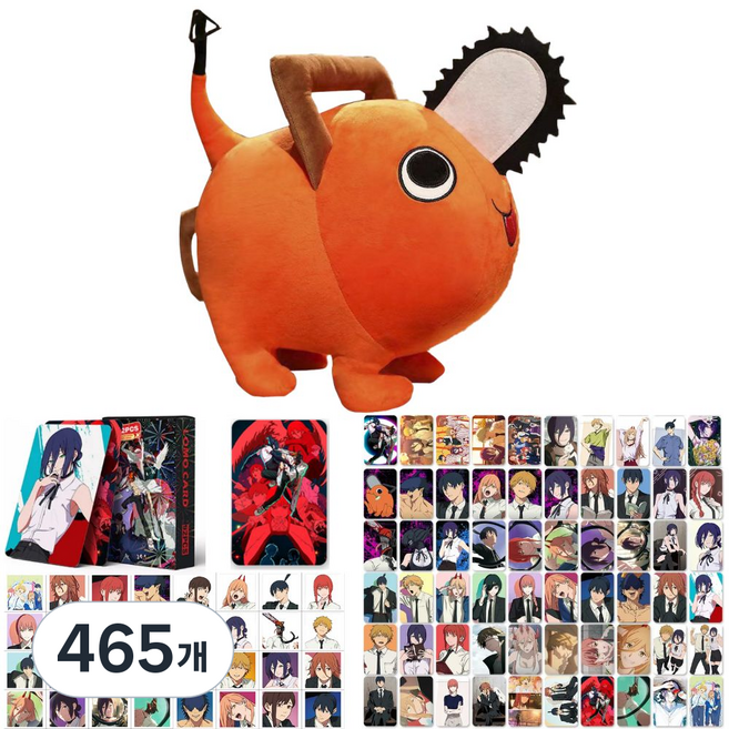 2026 최신 체인소맨 포치타 대형 인형 최신 포토카드 60장 스티커 32장 3종 풀패키지 개별포장 새해 설날 명절 선물용, 혼합색상, 465개