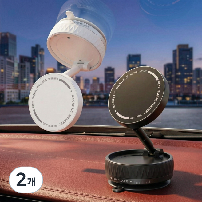 qi2 맥세이프 차량용거치대 강한자력 진공흡착, 다크블랙, 2개
