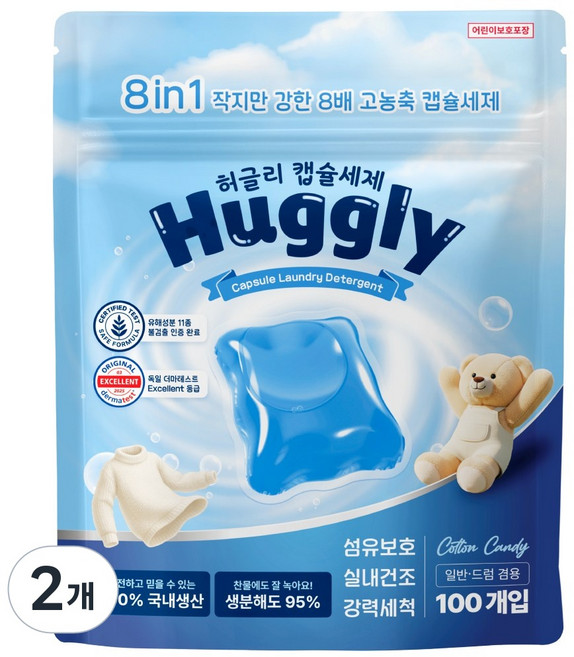 허글리 8IN1 딥 클린 초고농축 캡슐 세탁세제 코튼캔디 향, 2개, 100개입