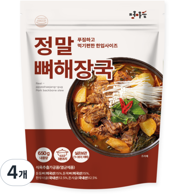 정마을 한우사골 우거지감자탕 뼈해장국 (실온), 4개, 650g