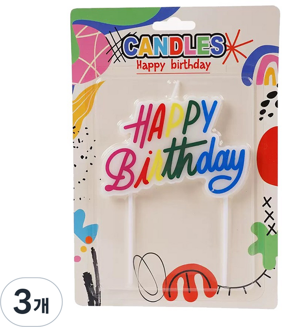레인보우 빅사이즈 해피벌스데이 레터링 케이크초, 3개, 50g, 무향