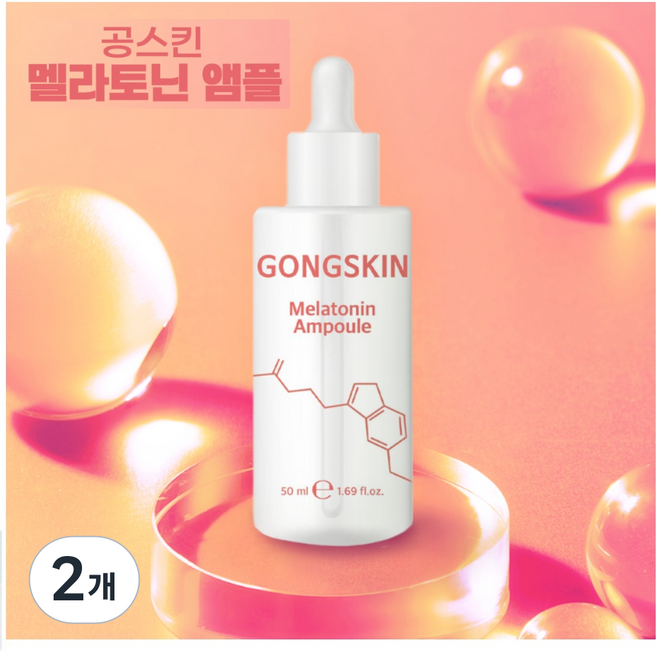 공스킨 어성초 앰플, 50ml, 2개