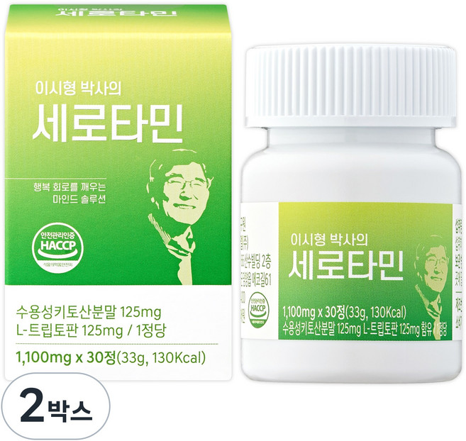 이시형박사의 세로타민 L-트립토판 이시형박사의 세로타민, 2박스, 30정