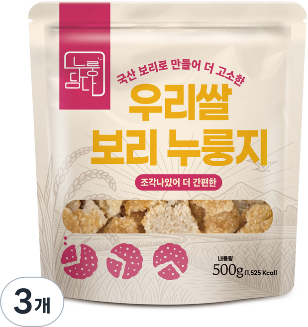 누룽담다 국산 보리로 만들어 더 고소한 우리쌀 보리누룽지 500g, 3개