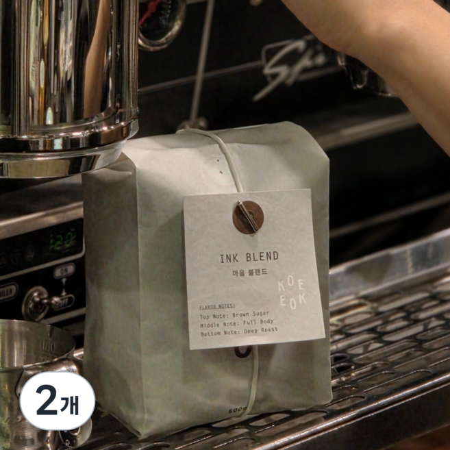 산미없는 진한 커피원두 다크 로스트 브라운슈가 달고나 단맛 묵직한 바디 데일리 블렌드 코에코에 마음 블랜드, 2개, 200g, 홀빈(분쇄안함)