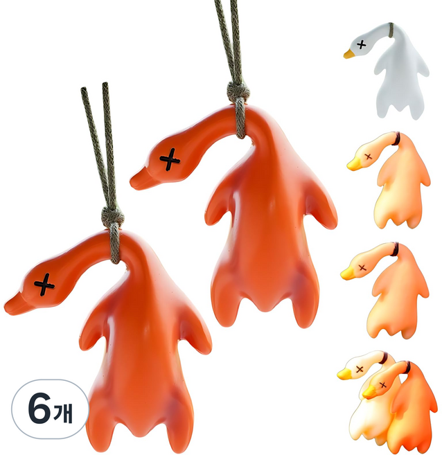 루이 UV 반응형 변색 오리 차량 펜던트 자외선 감지 미러 장식, 오리구이, 6개