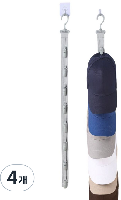 Dnc 벽걸이형 클립 모자걸이 캡 정리걸이 수납 스트랩, 그레이, 4개