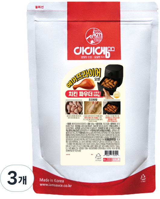 아이엠소스 에어프라이어치킨파우더 오븐치킨 그릴, 3개, 500g
