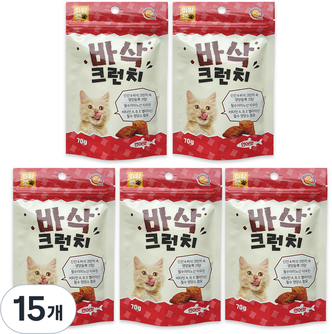 아임캣 바삭크런치 연어맛 겉바속촉 냥이간식, 15개