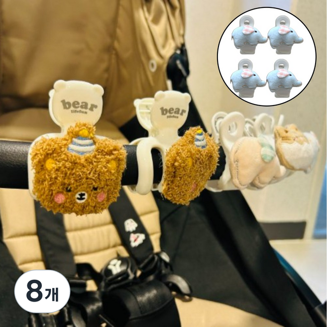 아리몰 유모차집게 악세사리 담요 고정 블랭킷클립, 8개, 코끼리블루