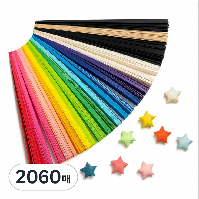 종이 별 접기 무지 별접기 1030매 선호리빙, 27색, 2060매
