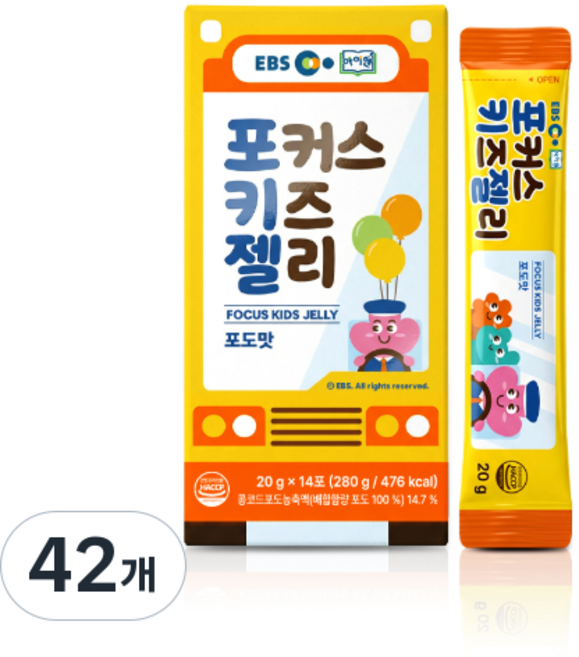 [EBS아이엔] 포커스 키즈 젤리, 42개, 20g