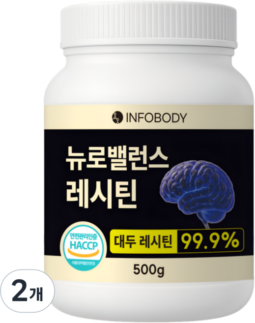 정품 뉴로밸런스 레시틴 식약처 HACCP 인증 대두레시틴 99%, 2개, 500g