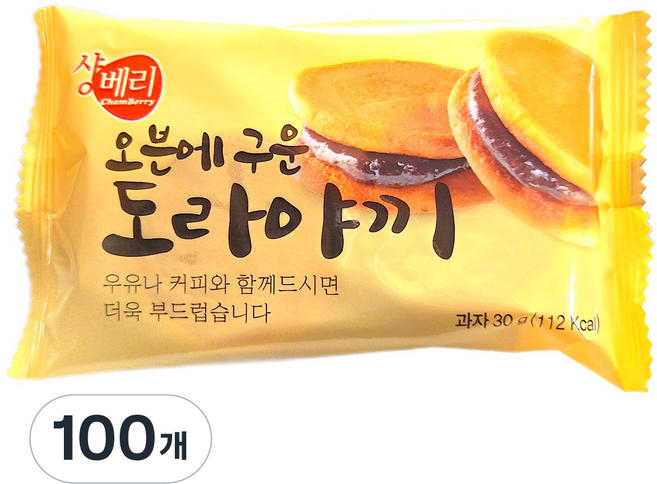 샹베리 오븐에 구운 도라야끼, 30g, 100개
