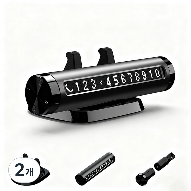 SUMK 차량용 비상탈출 망치 안전벨트 절단기 주차번호판 핸드폰 거치대 4in1 일체형 세트, 검정, 2개