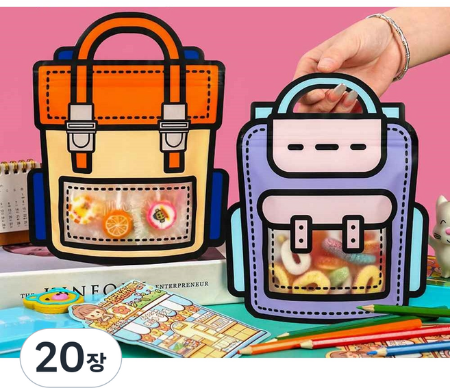 책가방 지퍼백 선물포장 어린이집선물포장 유치원선물포장 답례품 크리스마스선물 연말선물 생일선물 입학선물 파티선물 어린이집선물, 20장, 오렌지 소형
