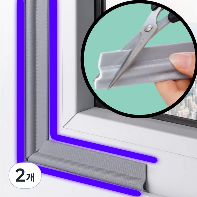 씨엠 현관문 창문 외풍차단 틈새 문풍지, 2개