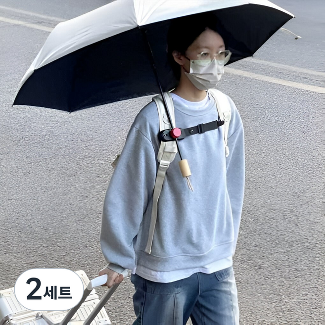솔브릭 가방 우산 고정 클립 거치대, 블랙, 2개